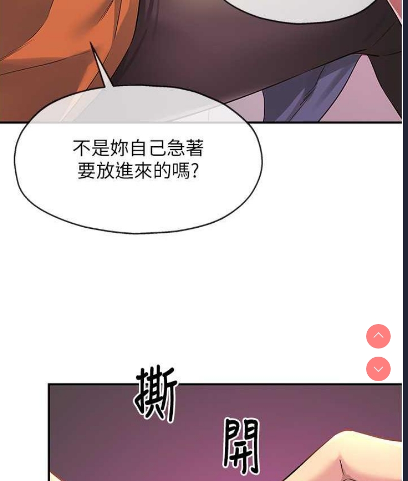 洞洞杂货店