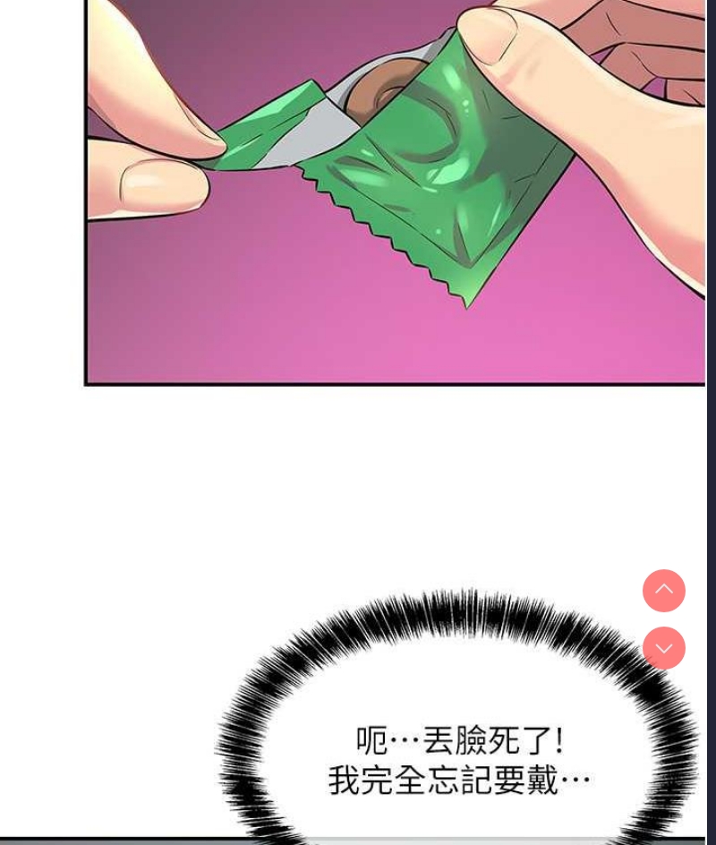 洞洞杂货店