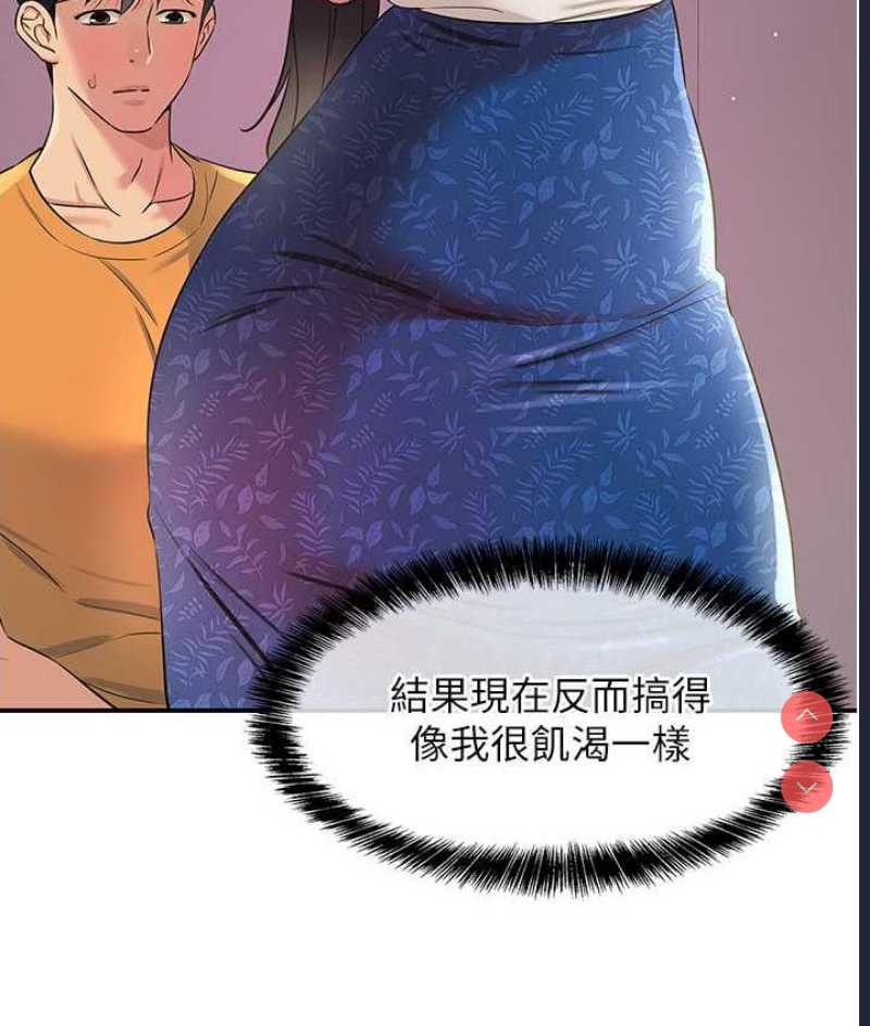 洞洞杂货店