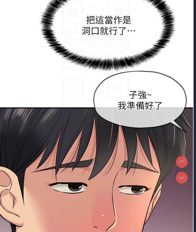 洞洞杂货店
