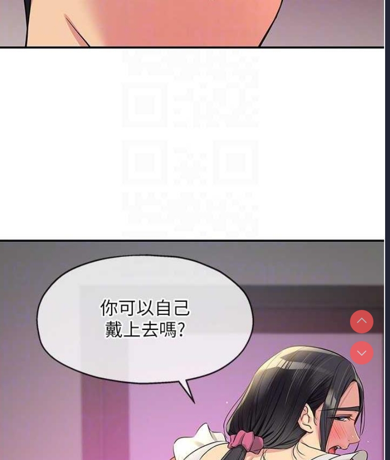 洞洞杂货店