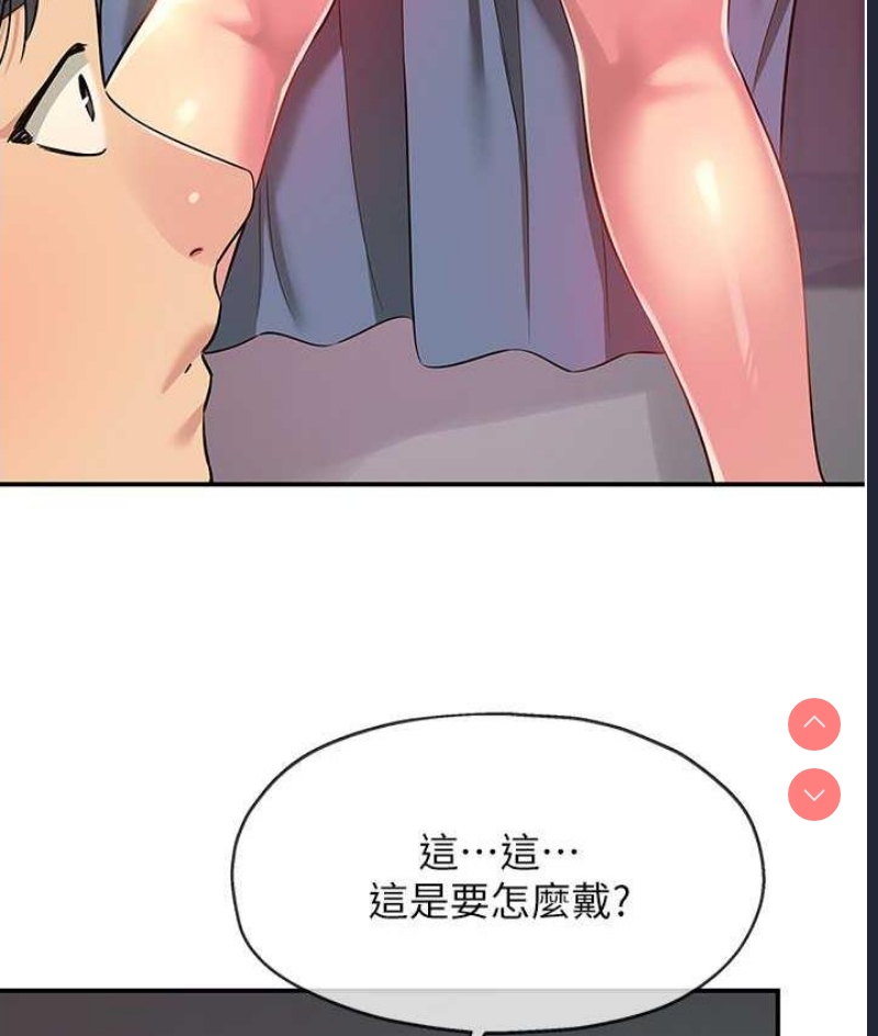 洞洞杂货店