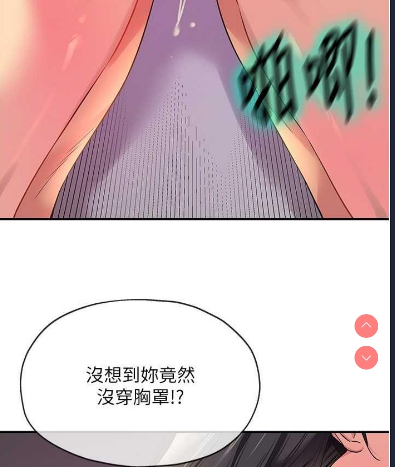 洞洞杂货店