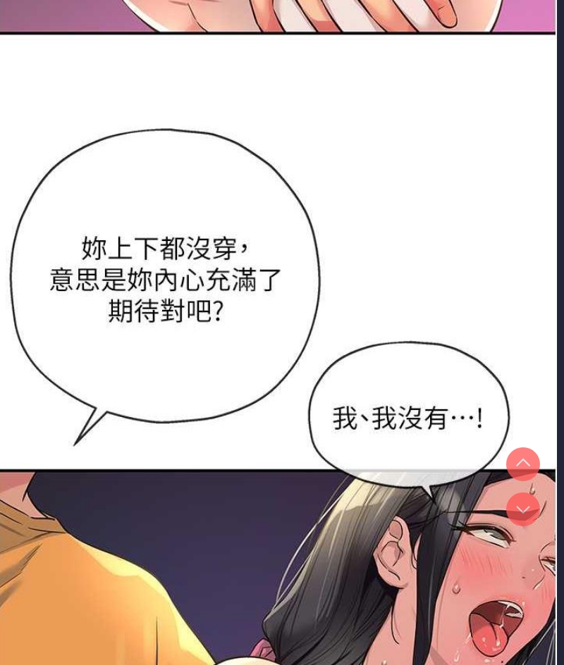 洞洞杂货店