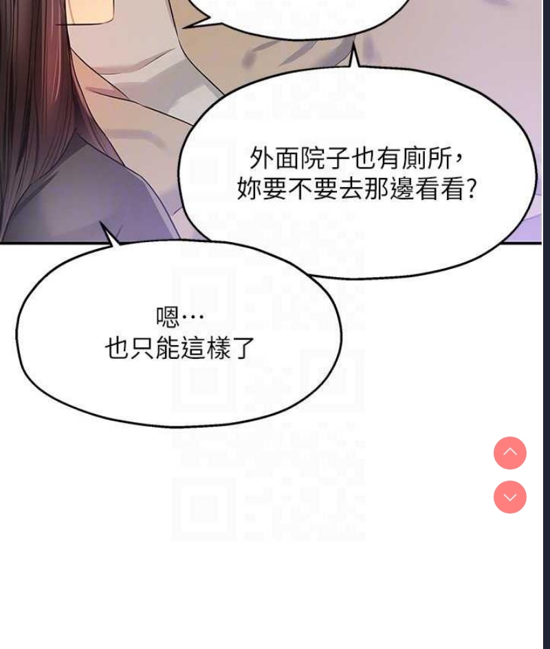 洞洞杂货店