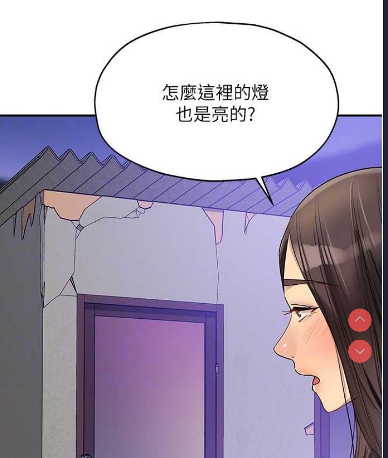 洞洞杂货店