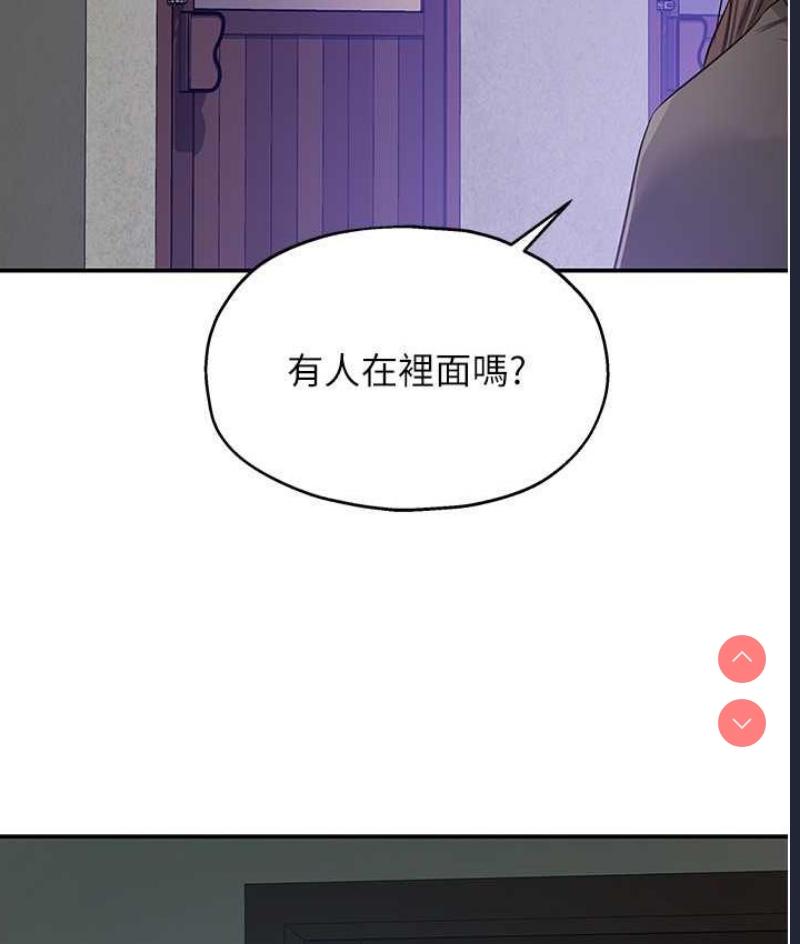 洞洞杂货店