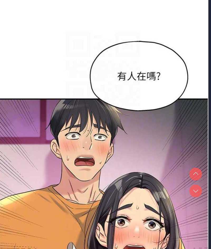 洞洞杂货店