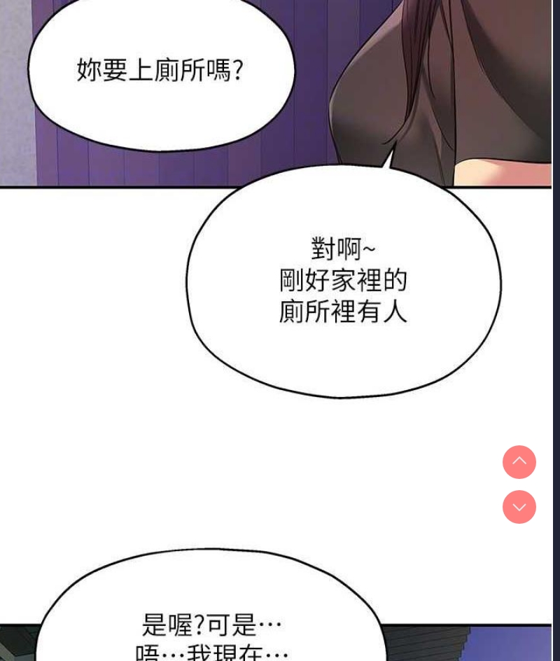 洞洞杂货店