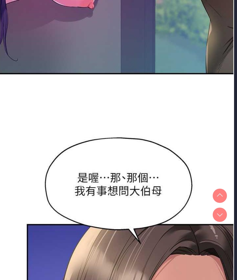 洞洞杂货店