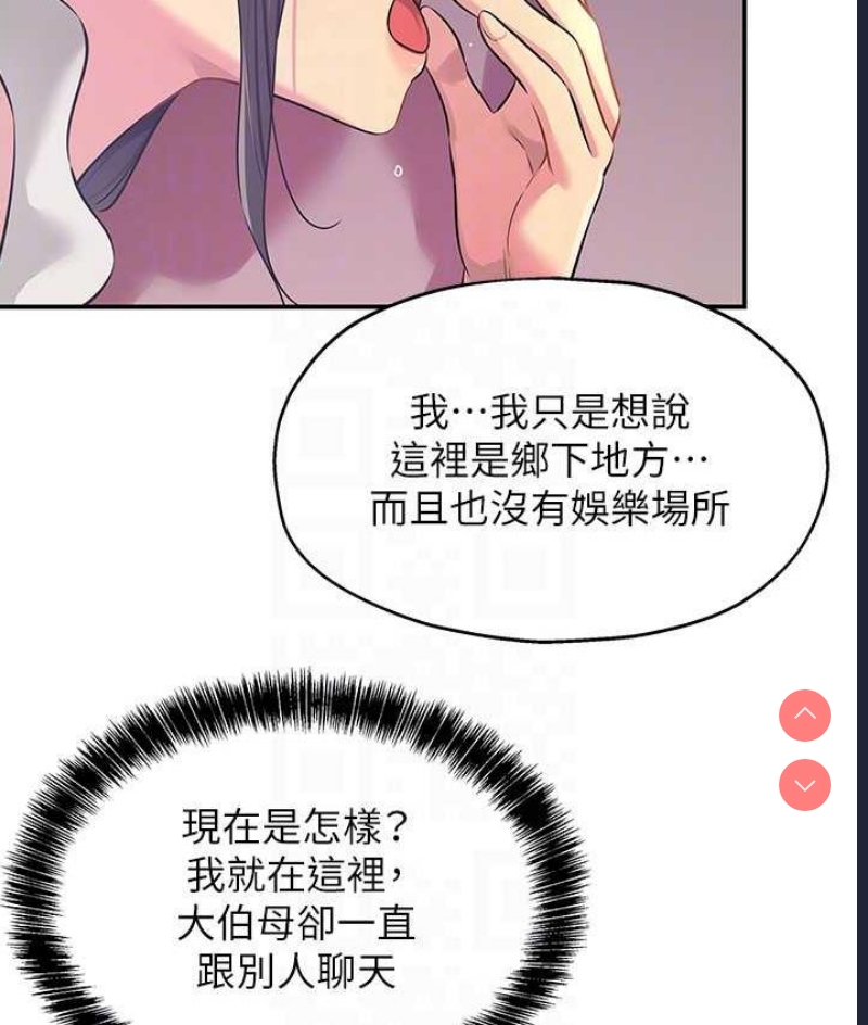 洞洞杂货店