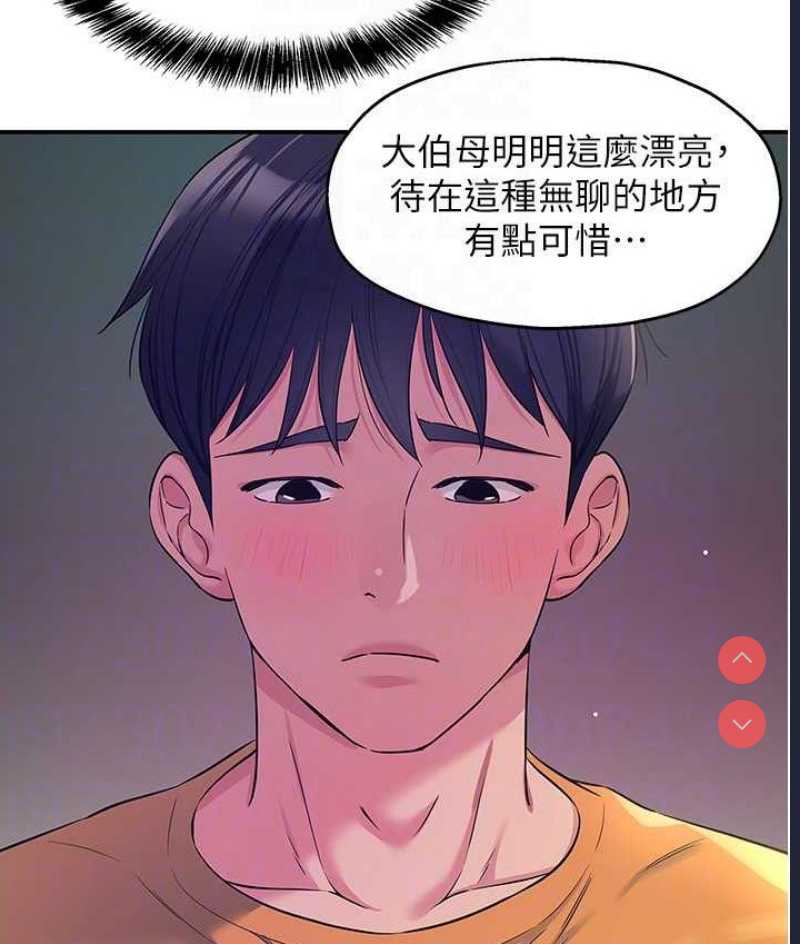 洞洞杂货店