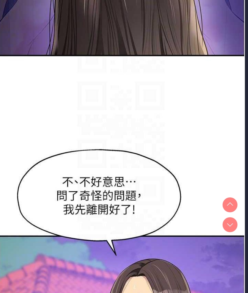 洞洞杂货店