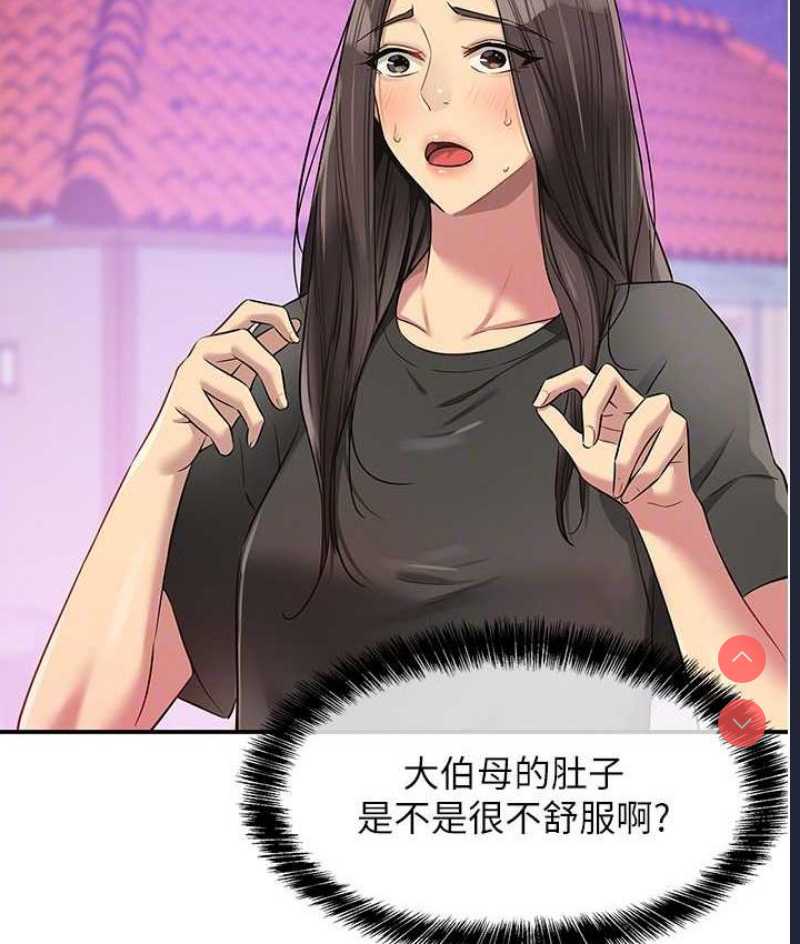 洞洞杂货店