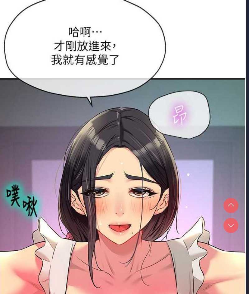 洞洞杂货店
