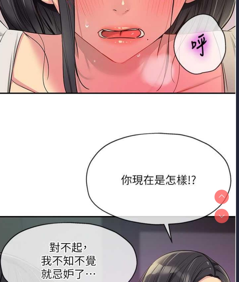 洞洞杂货店