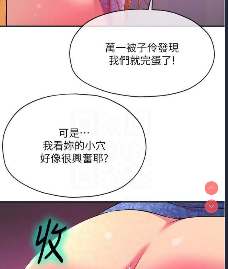 洞洞杂货店