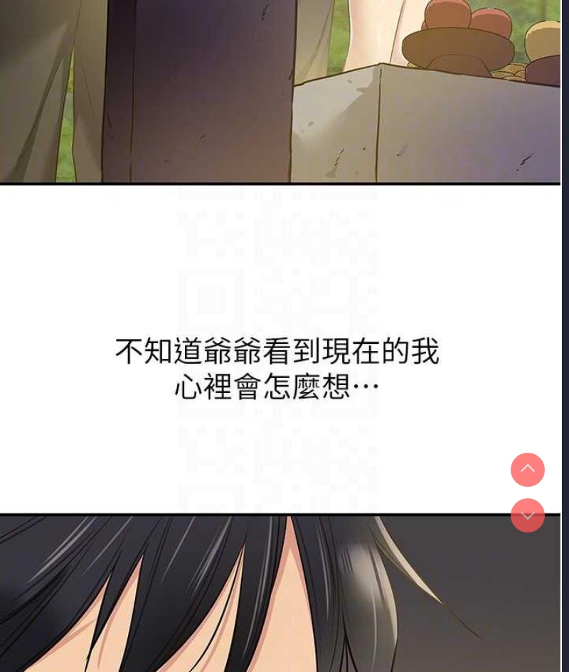 洞洞杂货店