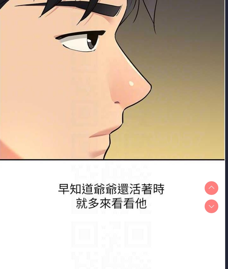 洞洞杂货店