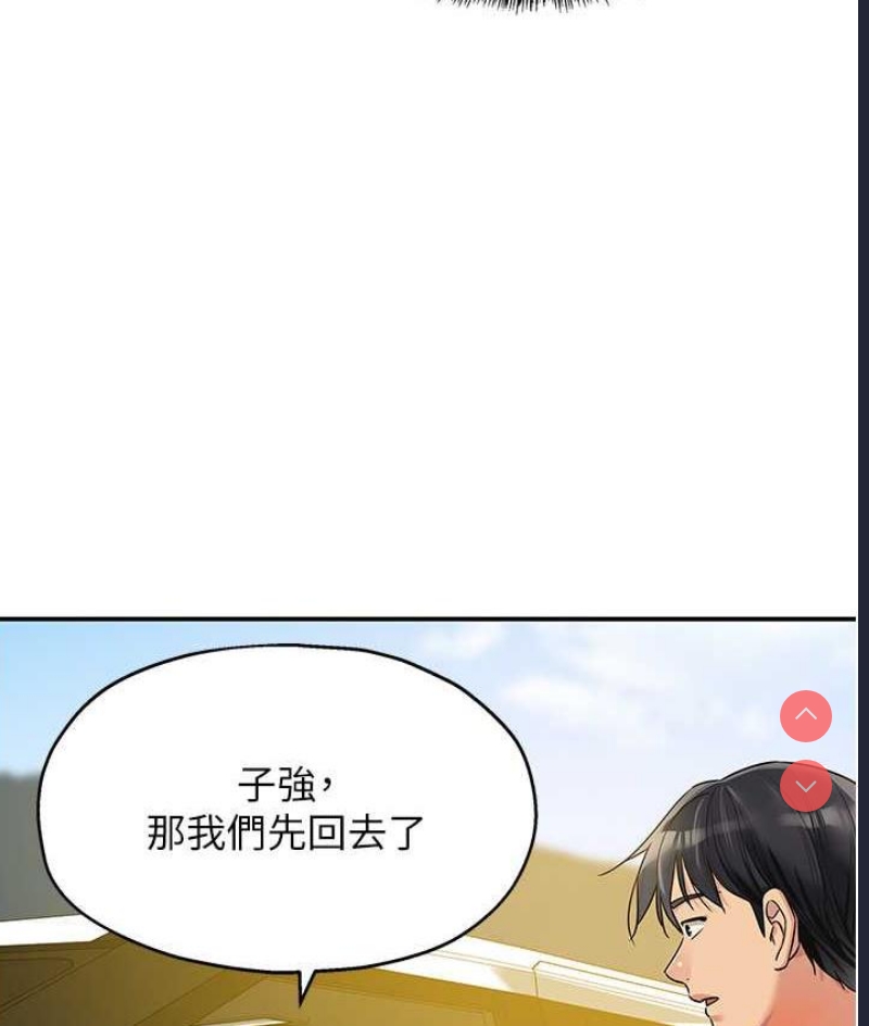 洞洞杂货店