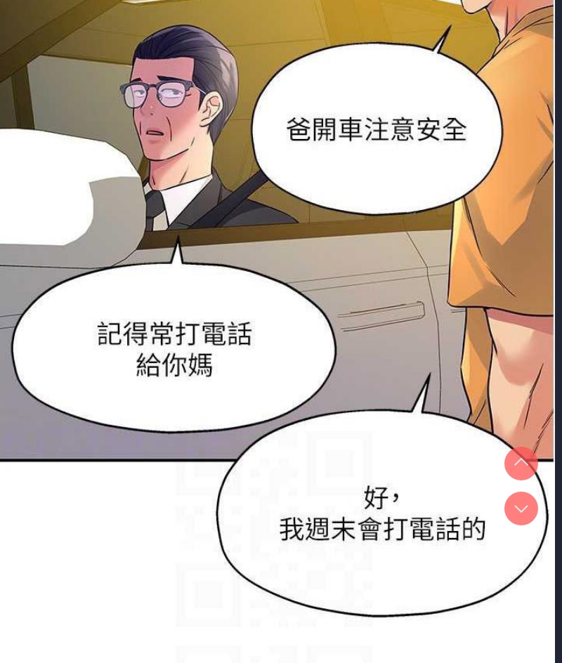 洞洞杂货店