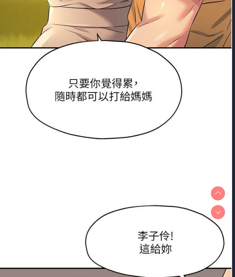 洞洞杂货店