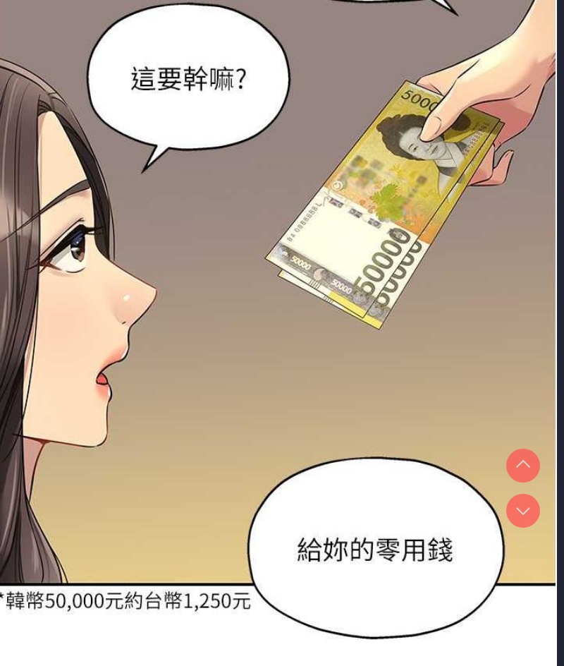 洞洞杂货店