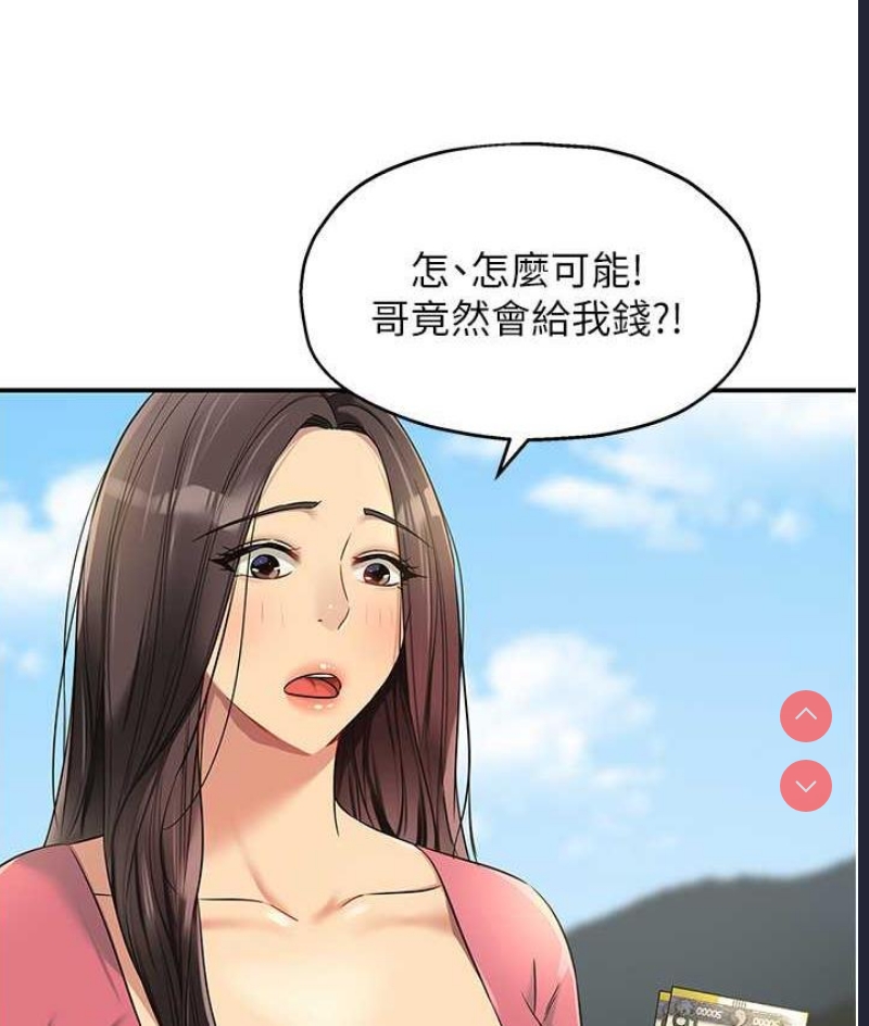 洞洞杂货店
