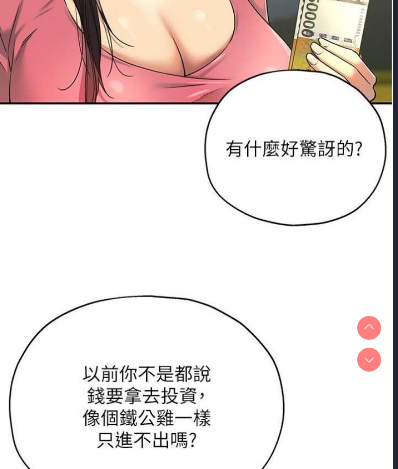 洞洞杂货店