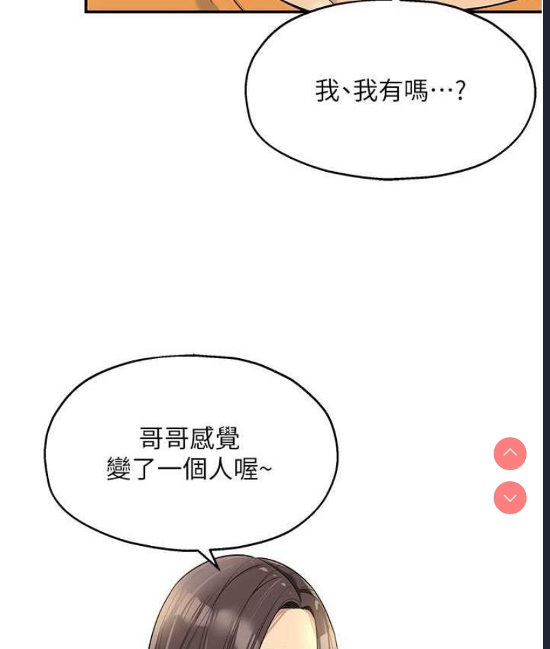 洞洞杂货店