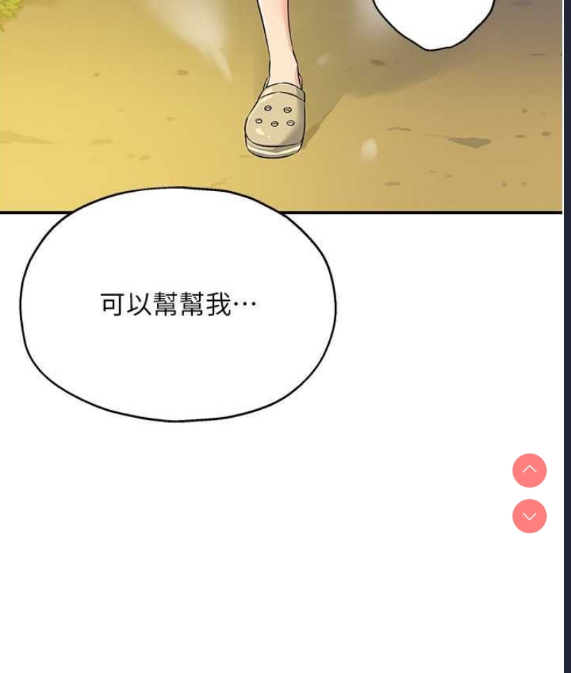 洞洞杂货店