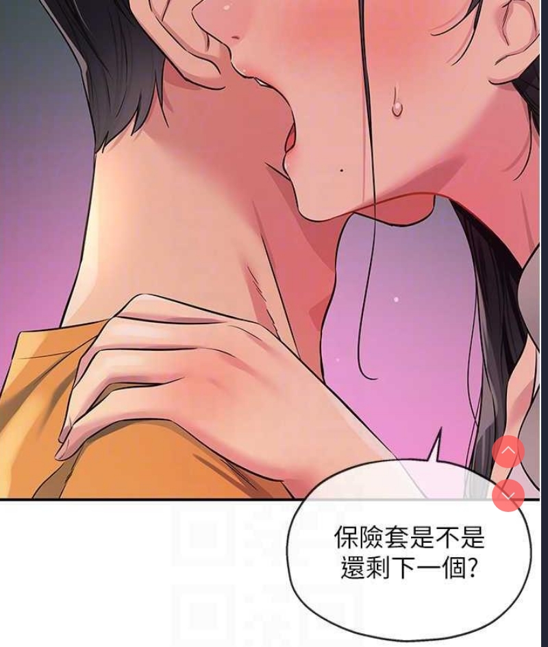 洞洞杂货店