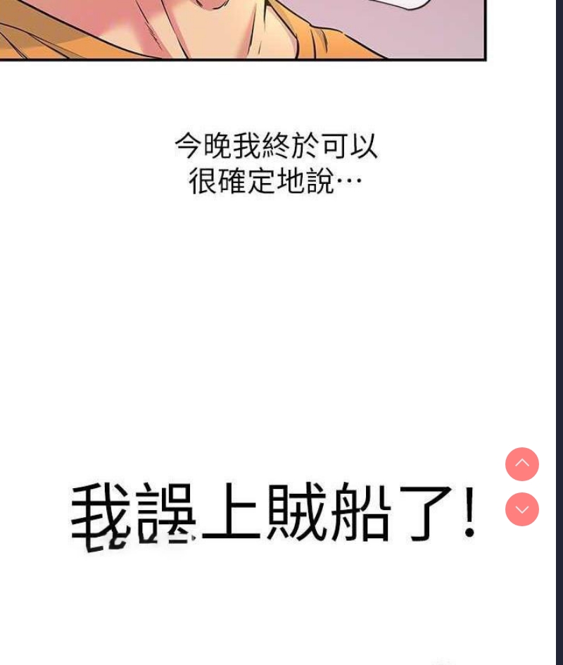 洞洞杂货店