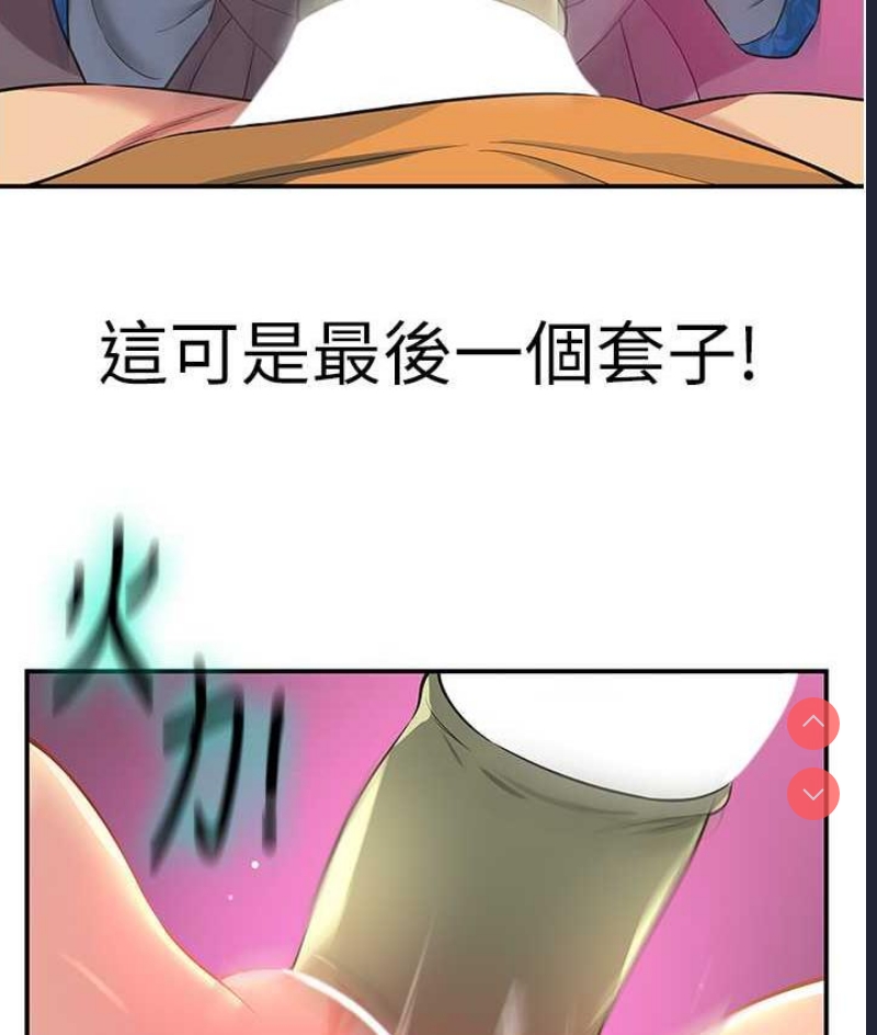 洞洞杂货店