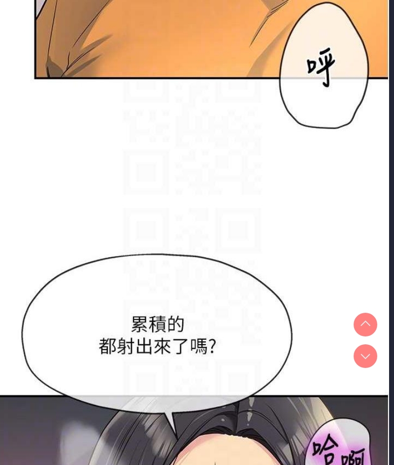 洞洞杂货店