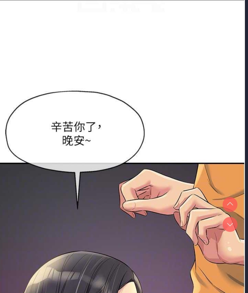 洞洞杂货店