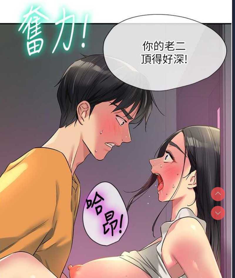 洞洞杂货店