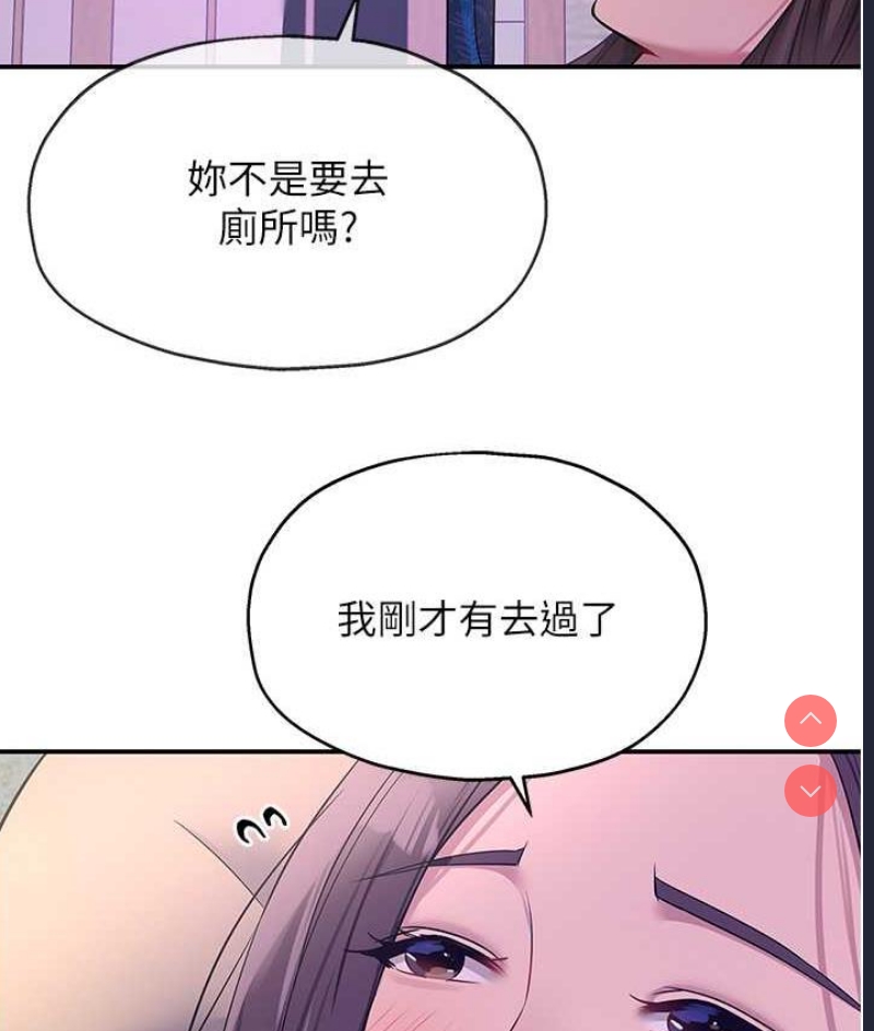 洞洞杂货店