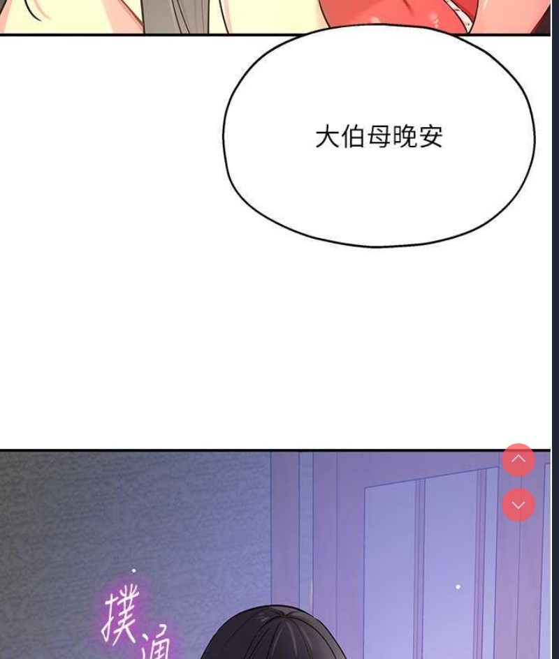 洞洞杂货店