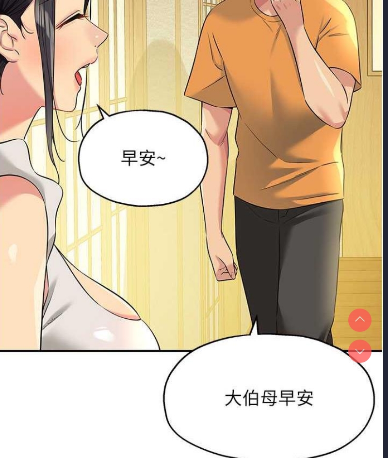 洞洞杂货店