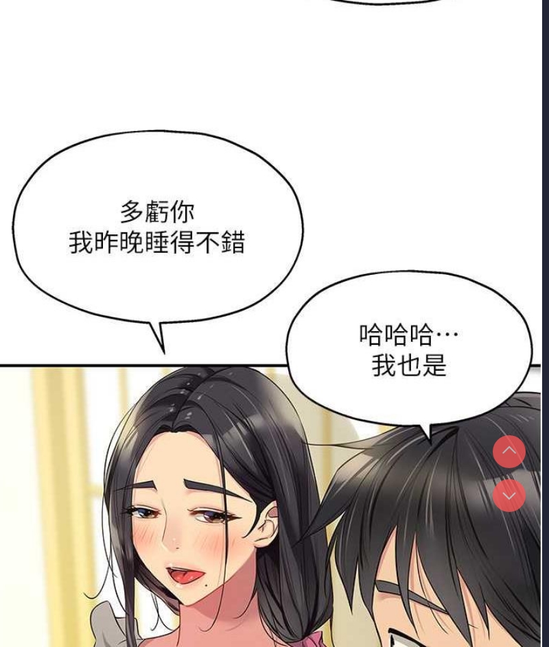 洞洞杂货店