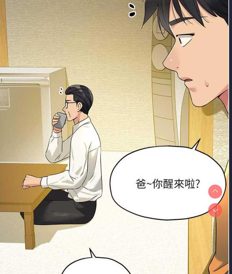 洞洞杂货店