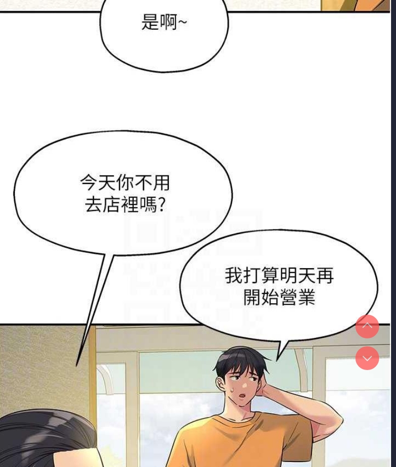 洞洞杂货店
