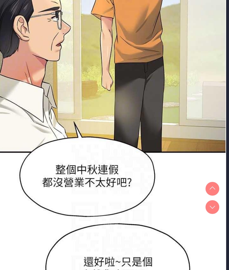 洞洞杂货店
