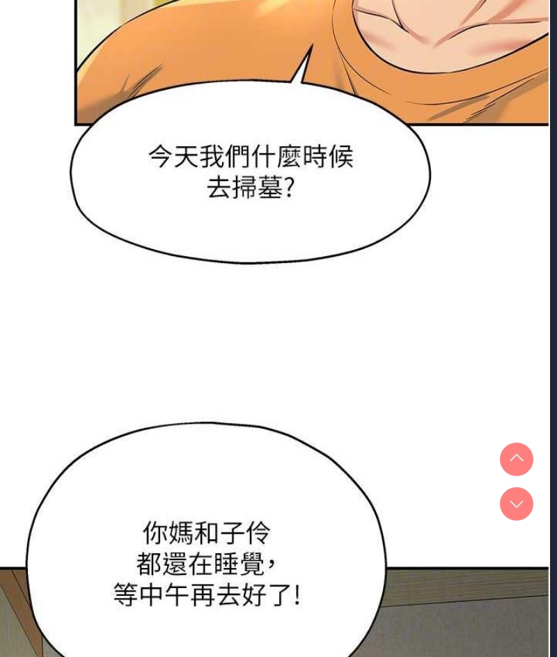 洞洞杂货店
