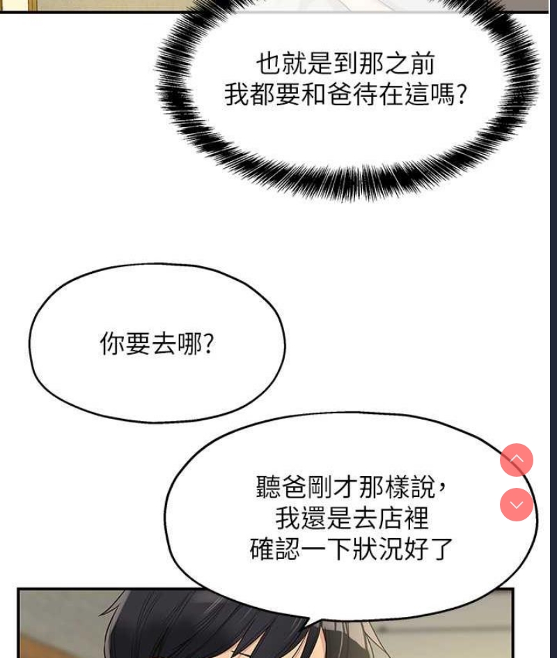 洞洞杂货店