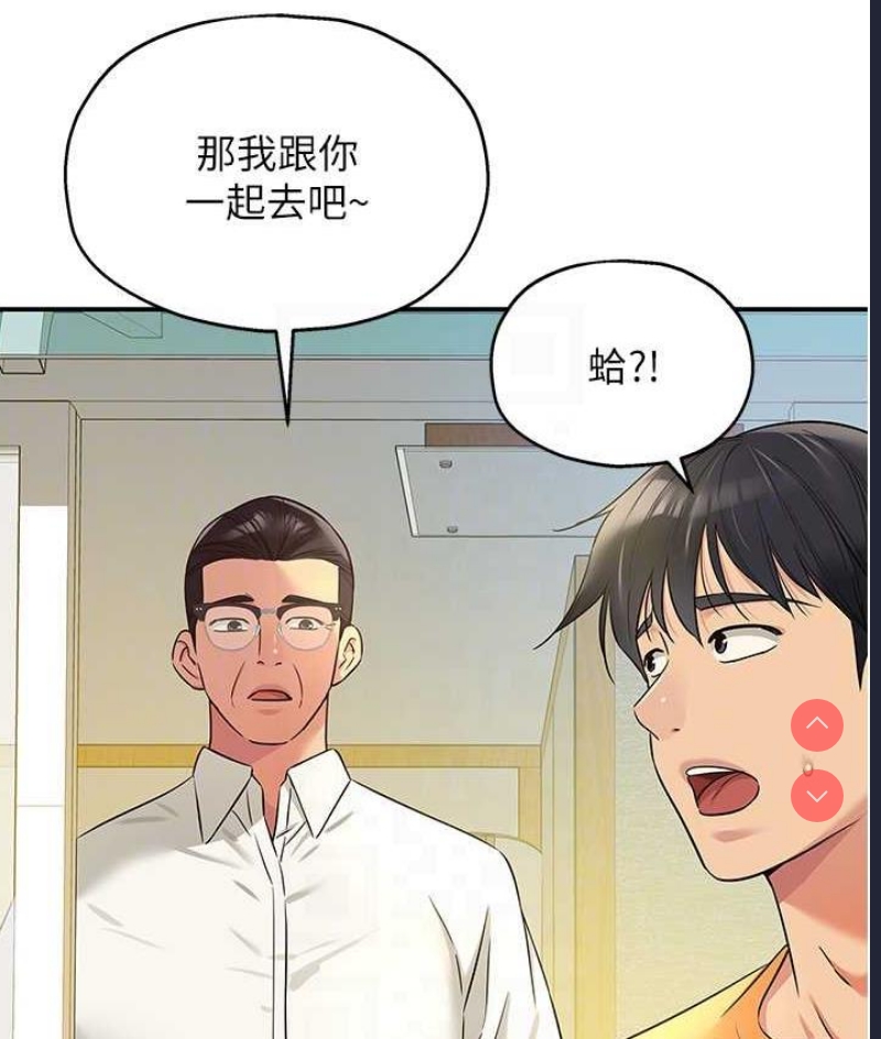 洞洞杂货店