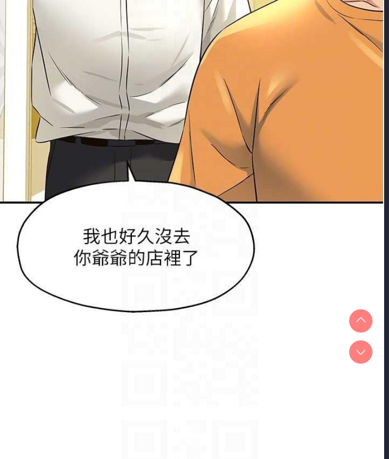 洞洞杂货店