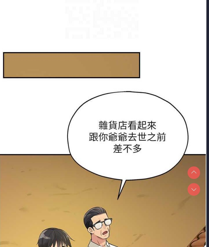 洞洞杂货店