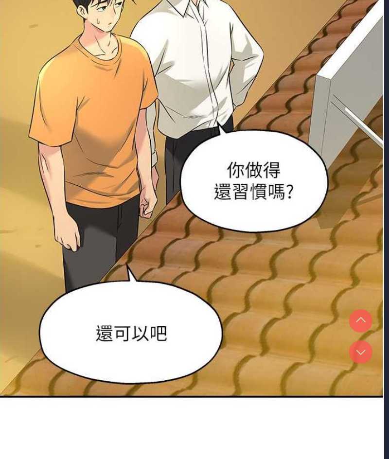 洞洞杂货店